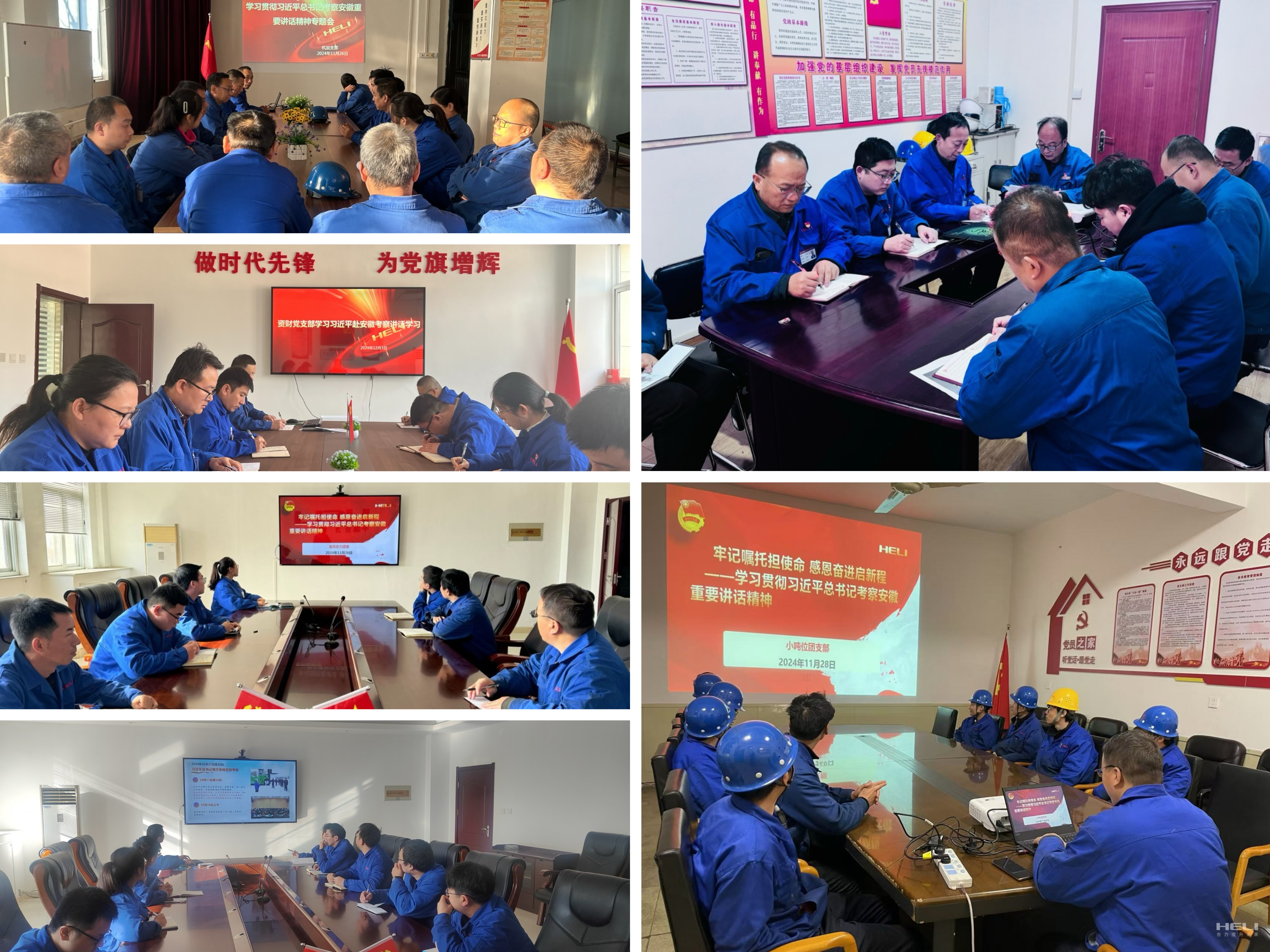 公司各基層黨支部團(tuán)支部組織學(xué)習(xí)(第四段后）.jpg