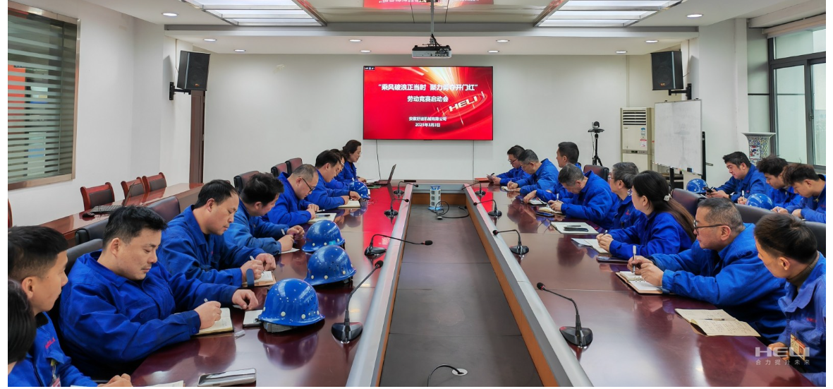 企業(yè)微信截圖_17441101132915.png